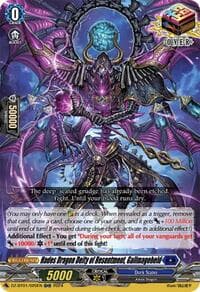 Hades Dragon Deity of Resentment, Gallmageheld (ORR) - DZ-BT01: Fated Clash - Cardfight Vanguard card