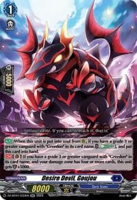 Desire Devil, Goujou - DZ-BT01: Fated Clash - Cardfight Vanguard card