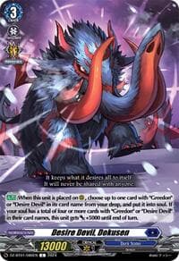 Desire Devil, Dokusen - DZ-BT01: Fated Clash - Cardfight Vanguard card