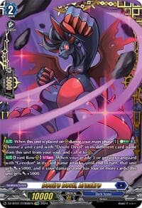 Desire Devil, Araakre (FFR) - DZ-BT01: Fated Clash - Cardfight Vanguard card