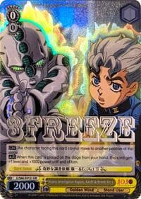 Bizarre Investigation Request, Koichi & Reverb Act 3 (JJR) (Silver Stamp) - JoJo's Bizarre Adventure: Golden Wind - Weiss Schwarz card