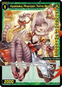 Hyakkoko, Phantom Terra Beast (March 2024) (Winner) - Promo Cards - WIXOSS card