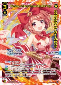 Hirana, a Step Towards the Top (April 2024) (Winner) - Promo Cards - WIXOSS card