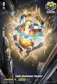 Light Elemental, Pachiri - D Promo Cards - Cardfight Vanguard card