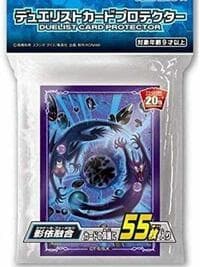 Imported Yu-Gi-Oh! Duelist Card Protectors - Shaddoll Fusion (55-Pack) - Konami Card Sleeves - Card Sleeves card