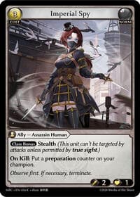 Imperial Spy - Mercurial Heart - Grand Archive TCG card