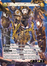 Atmos Armor Type-Ares (CSR) - Mercurial Heart - Grand Archive TCG card