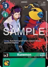 Kunemon - P-082 (Official Tournament Pack Vol.13) - Digimon Promotion Cards - Digimon Card Game card