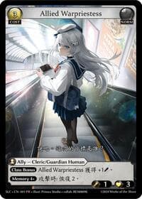 Allied Warpriestess - SquareLive Collaboration - Grand Archive TCG card