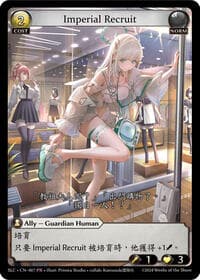 Imperial Recruit - SquareLive Collaboration - Grand Archive TCG card