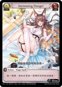 Increasing Danger - SquareLive Collaboration - Grand Archive TCG card