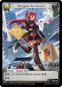Navigate the Streets - SquareLive Collaboration - Grand Archive TCG card