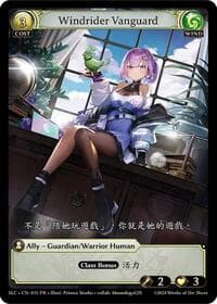 Windrider Vanguard - SquareLive Collaboration - Grand Archive TCG card