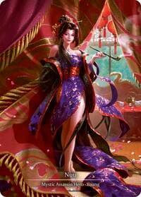 Nuu (Marvel) - Part the Mistveil - Flesh and Blood TCG card