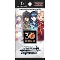 Dengeki Bunko Booster Pack - Dengeki Bunko - Weiss Schwarz card