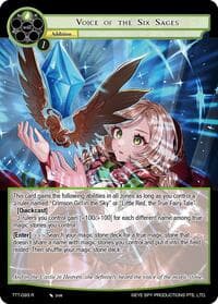 Voice of the Six Sages - Thoth of the Trinity - Force of Will card