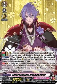 Kasen Kanesada Kiwame Sentou - D-TB04: Touken Ranbu ONLINE 2023 - Cardfight Vanguard card