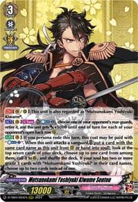Mutsunokami Yoshiyuki Kiwame Sentou - D-TB04: Touken Ranbu ONLINE 2023 - Cardfight Vanguard card