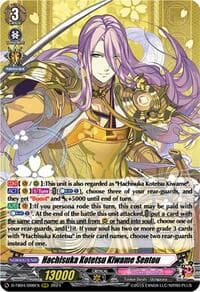 Hachisuka Kotetsu Kiwame Sentou - D-TB04: Touken Ranbu ONLINE 2023 - Cardfight Vanguard card