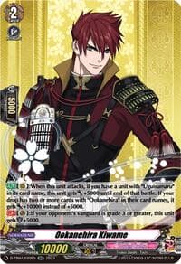Ookanehira Kiwame - D-TB04: Touken Ranbu ONLINE 2023 - Cardfight Vanguard card