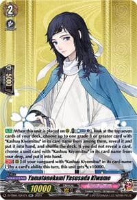 Yamatonokami Yasusada Kiwame - D-TB04: Touken Ranbu ONLINE 2023 - Cardfight Vanguard card