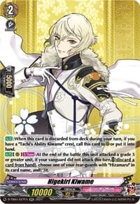 Higekiri Kiwame - D-TB04: Touken Ranbu ONLINE 2023 - Cardfight Vanguard card