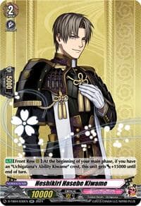 Heshikiri Hasebe Kiwame - D-TB04: Touken Ranbu ONLINE 2023 - Cardfight Vanguard card