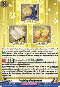 Training Equipment - D-TB04: Touken Ranbu ONLINE 2023 - Cardfight Vanguard card
