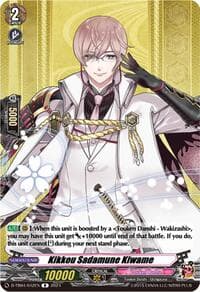 Kikkou Sadamune Kiwame - D-TB04: Touken Ranbu ONLINE 2023 - Cardfight Vanguard card