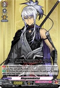Ningenmukotsu - D-TB04: Touken Ranbu ONLINE 2023 - Cardfight Vanguard card