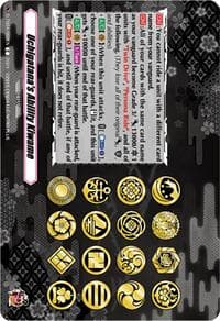 Uchigatana's Ability Kiwame - D-TB04: Touken Ranbu ONLINE 2023 - Cardfight Vanguard card