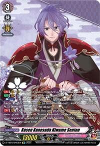 Kasen Kanesada Kiwame Sentou (SP) - D-TB04: Touken Ranbu ONLINE 2023 - Cardfight Vanguard card