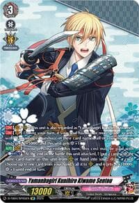 Yamanbagiri Kunihiro Kiwame Sentou (SP) - D-TB04: Touken Ranbu ONLINE 2023 - Cardfight Vanguard card