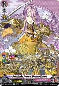 Hachisuka Kotetsu Kiwame Sentou (SP) - D-TB04: Touken Ranbu ONLINE 2023 - Cardfight Vanguard card