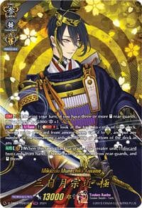 Mikazuki Munechika Kiwame (TRR) - D-TB04: Touken Ranbu ONLINE 2023 - Cardfight Vanguard card