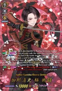 Kashuu Kiyomitsu Kiwame Sentou (TRR) - D-TB04: Touken Ranbu ONLINE 2023 - Cardfight Vanguard card