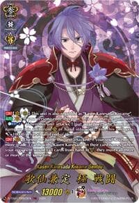 Kasen Kanesada Kiwame Sentou (TRR) - D-TB04: Touken Ranbu ONLINE 2023 - Cardfight Vanguard card