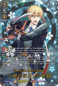 Yamanbagiri Kunihiro Kiwame Sentou (TRR) - D-TB04: Touken Ranbu ONLINE 2023 - Cardfight Vanguard card