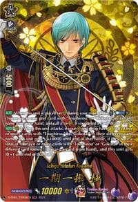 Ichigo Hitofuri Kiwame (TRR) - D-TB04: Touken Ranbu ONLINE 2023 - Cardfight Vanguard card