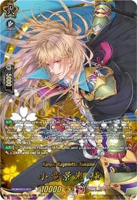 Koryuu Kagemitsu Kiwame (TRR) - D-TB04: Touken Ranbu ONLINE 2023 - Cardfight Vanguard card