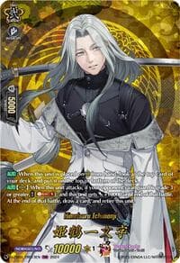 Himetsuru Ichimonji (TRR) - D-TB04: Touken Ranbu ONLINE 2023 - Cardfight Vanguard card