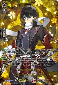 Horikawa Kunihiro Kiwame (TRR) - D-TB04: Touken Ranbu ONLINE 2023 - Cardfight Vanguard card