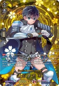 Kenshin Kagemitsu Kiwame (TRR) - D-TB04: Touken Ranbu ONLINE 2023 - Cardfight Vanguard card