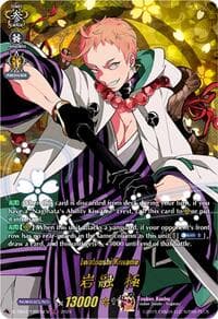 Iwatooshi Kiwame (TRR) - D-TB04: Touken Ranbu ONLINE 2023 - Cardfight Vanguard card