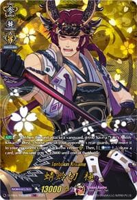 Tonbokiri Kiwame (TRR) - D-TB04: Touken Ranbu ONLINE 2023 - Cardfight Vanguard card