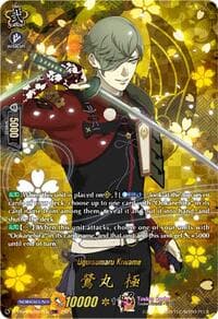 Uguisumaru Kiwame (TRR) - D-TB04: Touken Ranbu ONLINE 2023 - Cardfight Vanguard card