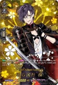 Akashi Kuniyuki Kiwame (TRR) - D-TB04: Touken Ranbu ONLINE 2023 - Cardfight Vanguard card