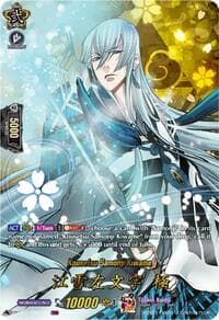 Kousetsu Samonji Kiwame (TRR) - D-TB04: Touken Ranbu ONLINE 2023 - Cardfight Vanguard card