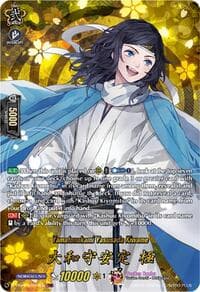 Yamatonokami Yasusada Kiwame (TRR) - D-TB04: Touken Ranbu ONLINE 2023 - Cardfight Vanguard card