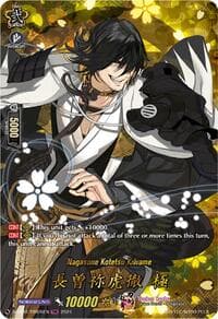 Nagasone Kotetsu Kiwame (TRR) - D-TB04: Touken Ranbu ONLINE 2023 - Cardfight Vanguard card